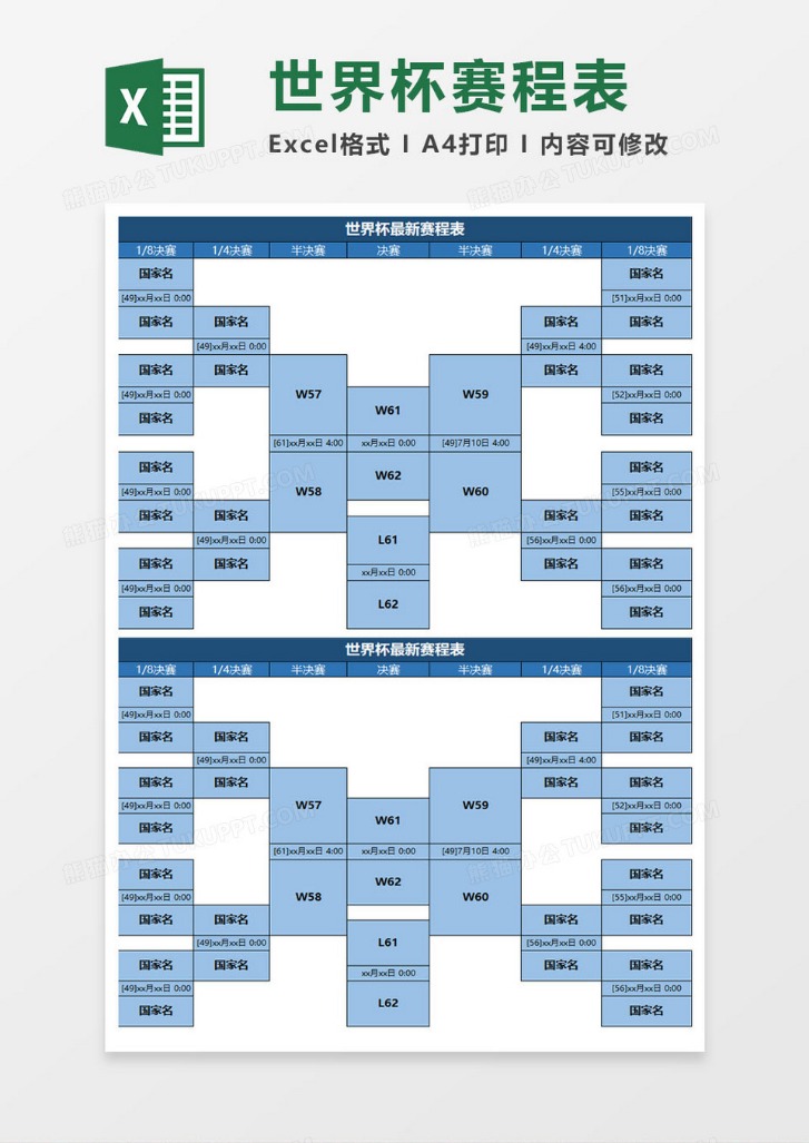 巴西边锋转,战马竞,四年砥砺蜕,广州赛马,广州赛马场,赛马赛事,马术文化