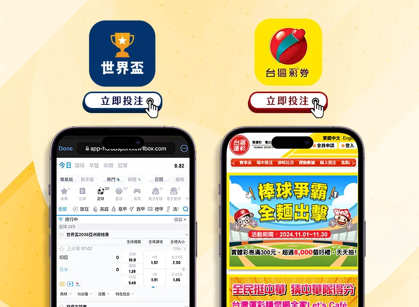 切尔西与曼,联第,轮战平,广州赛马,广州赛马场,赛马赛事,马术文化