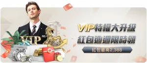 蘇群展望,西區挑戰賽,雷霆與火箭,广州赛马,广州赛马场,赛马赛事,马术文化