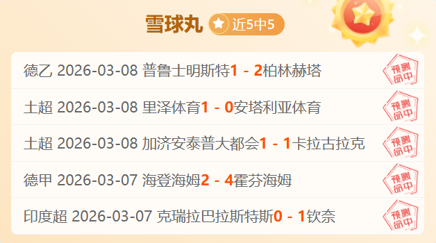 BERBRICK,日上线推荐,广州赛马,广州赛马,广州赛马场,赛马赛事,马术文化