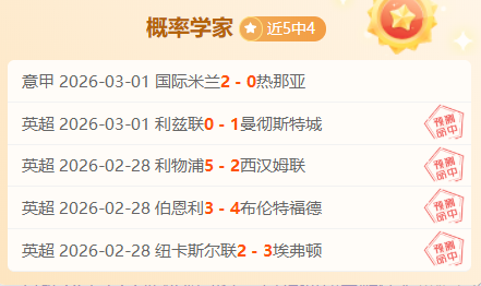 塔图姆,分率绿军客,场逆袭,广州赛马,广州赛马场,赛马赛事,马术文化