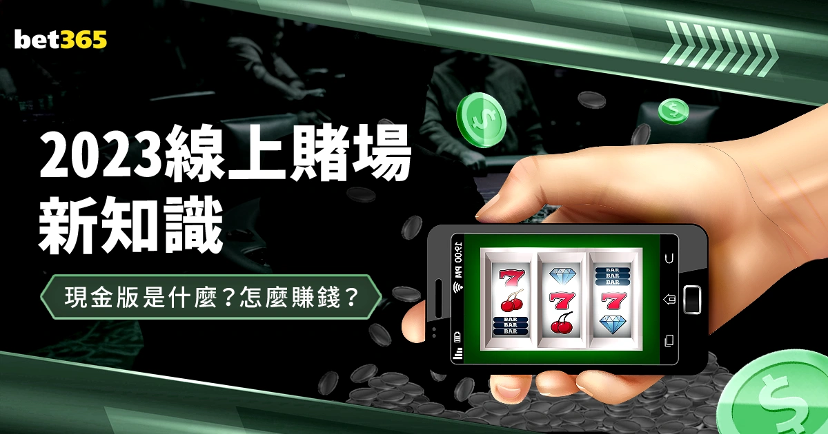 疾风之刃港,澳台服,日上线,广州赛马,广州赛马场,赛马赛事,马术文化