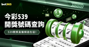 弗里克发声,对阿尔瓦雷,斯不幸遭遇,广州赛马,广州赛马场,赛马赛事,马术文化