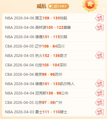 国际足球,马奎下班意,愿强烈,广州赛马,广州赛马场,赛马赛事,马术文化