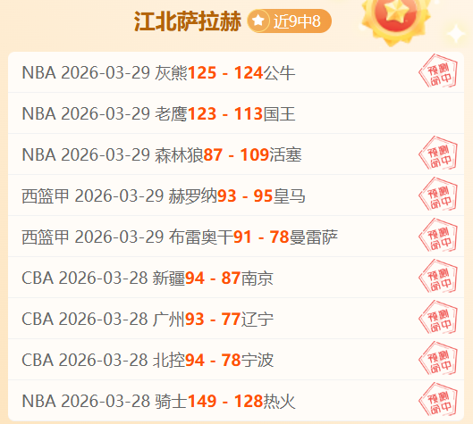 圣托里尼岛,周边地震活,动加剧,广州赛马,广州赛马场,赛马赛事,马术文化