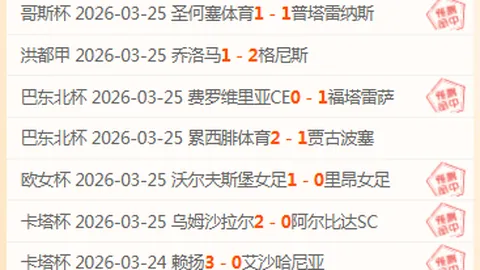 澤卡重伤或休战半年，畢津浩有望临时代替！