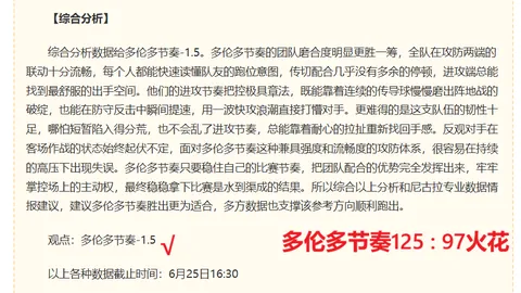 广州赛马，马术文化， 105310 7