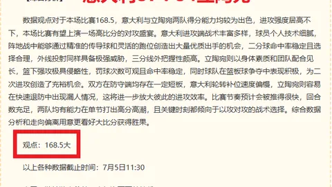 广州赛马，赛马赛事， 110300 6